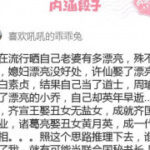 28国际娱乐的游戏排行榜与热门推荐 2ings
